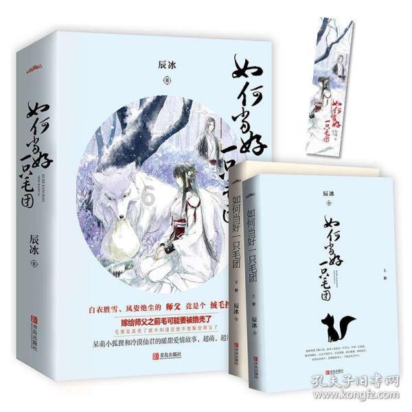 春运带娃,这些营养护卫要配齐