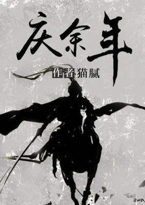 疯狂的聚会