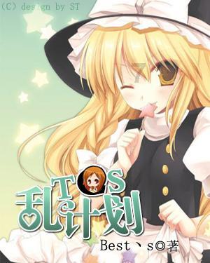 逃出机关房