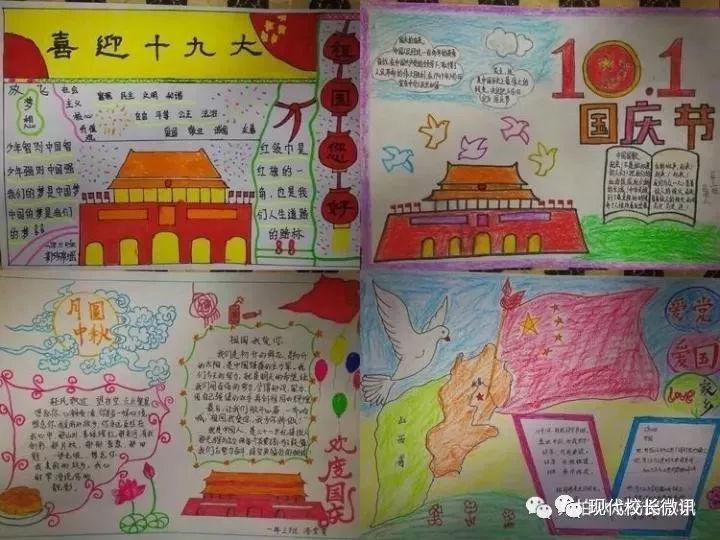 奔跑吧兄弟大冒险2