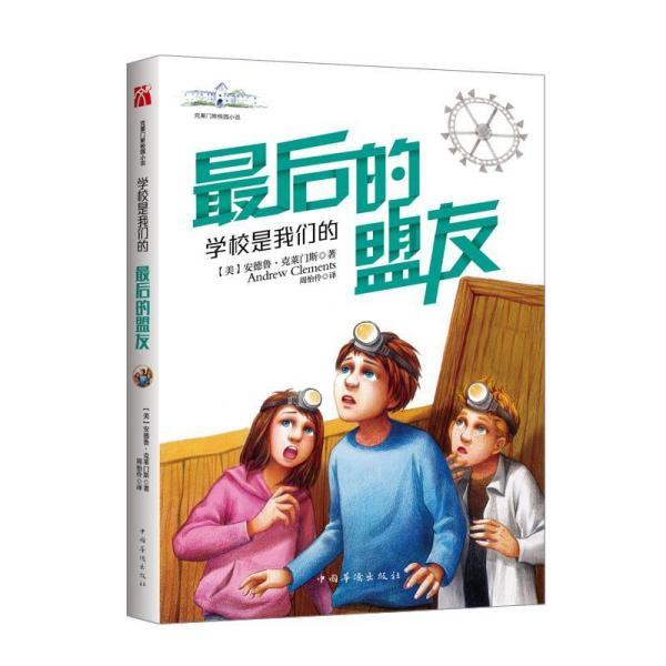 最终幻想世界
